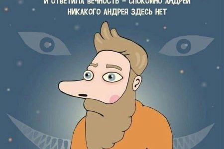 Отзывы о мастерском курсе 25/26 уч год