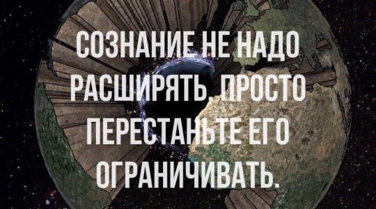 Мы притягиваем одни и те же события или просто реагируем на них?