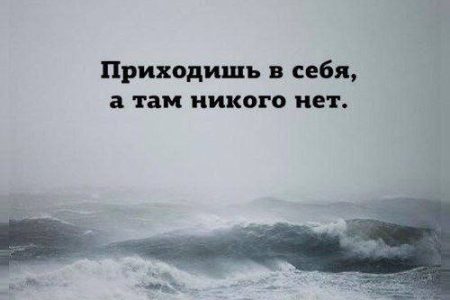 Как работать с депрессиями и другими неэкологичными состояниями?