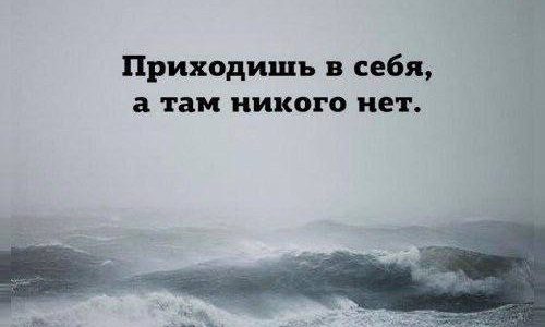 Как работать с депрессиями и другими неэкологичными состояниями?